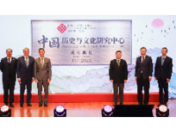香港理工大學 | 香港理工大學成立中國歷史文化研究中心，并與清華大學人文學院簽署諒解備忘錄